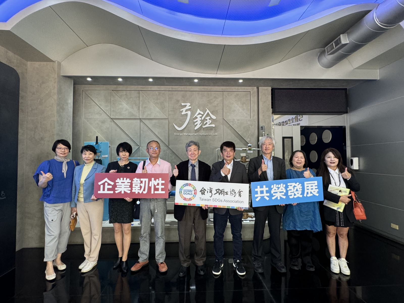 智慧水表,台日SDGs交流,節水管理,智慧水表廠商 弓銓