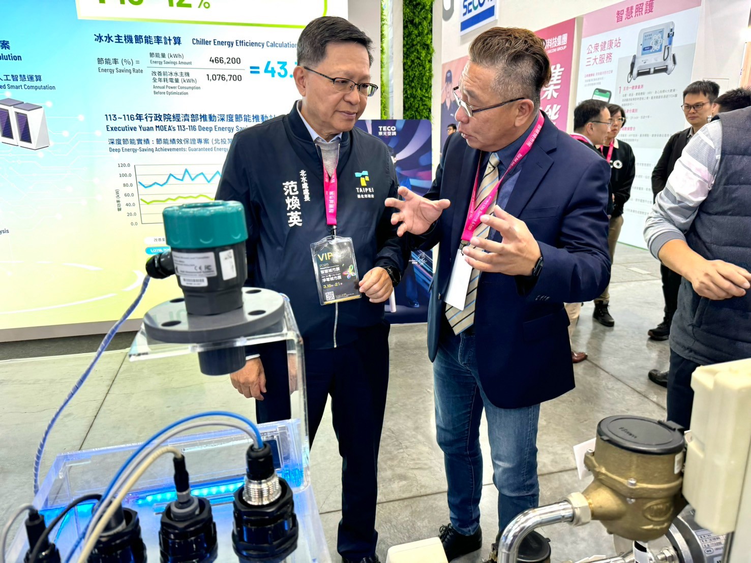 智慧水表,智慧水表廠商 弓銓,智慧城市展,智慧水管理,水質監測
