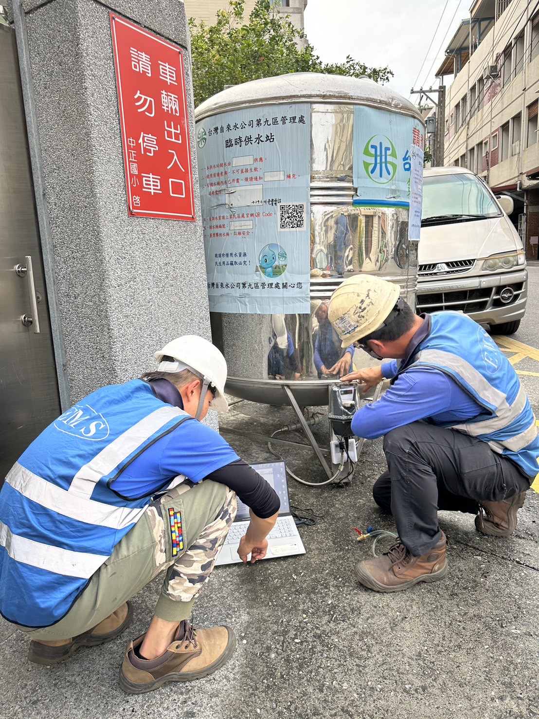 花蓮地震,花蓮地震停水,花蓮地震復水,花蓮賑災弓銓