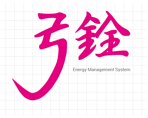 弓銓企業 台灣好表 智慧水管理 電子水表管理 電子水表