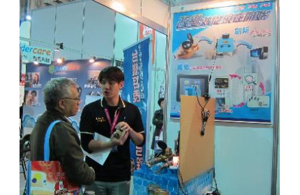 Taipei Smart City Submit & Expo - "EMS Co., Ltd" The pioneer of new energy-saving technology
