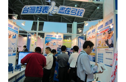 EMS electronic water meter is at Taiwan International Green Industry Show (TiGiS)