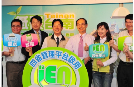 Electronic water meter assists carbon reduction activities in Tainan City