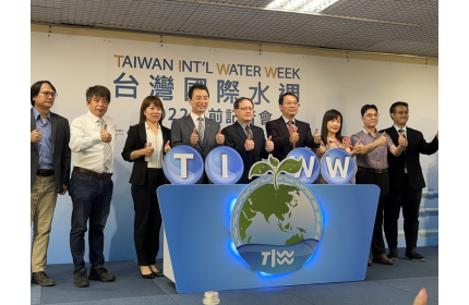 台灣國際水週 10/13盛大登場 聚焦再生水處理及智慧水科技 引領水資源永續發展｜威傳媒